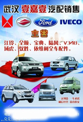 汽配銷售圖片素材的高效應(yīng)用指南 精準(zhǔn)傳遞汽車零配件價(jià)值