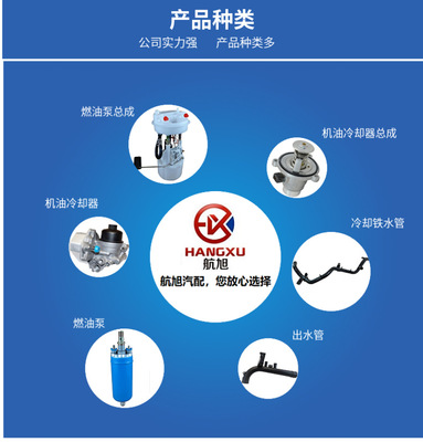 大眾高爾夫、帕薩特專用節(jié)溫器配件解析 26021121A助力發(fā)動(dòng)機(jī)穩(wěn)定散熱