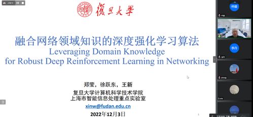 第十一屆中國互聯(lián)網(wǎng)學(xué)術(shù)年會(huì)成功舉辦 技術(shù)盛宴與未來洞見